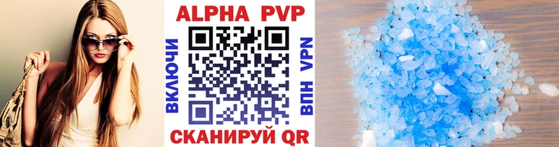 Alpha-PVP кристаллы  это телеграм  Волгодонск 