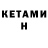 Экстази XTC fedor ivanov