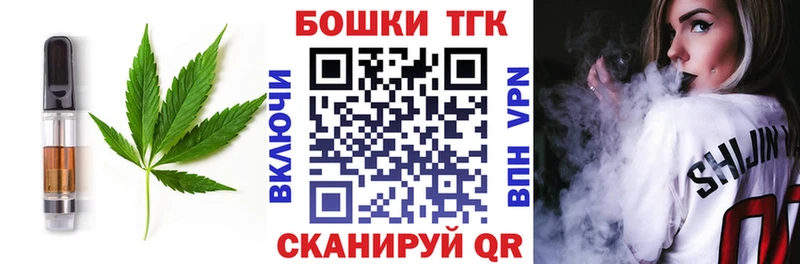 Canna-Cookies конопля  Волгодонск 
