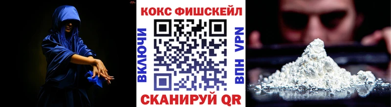 Кокаин Эквадор  купить закладку  Волгодонск 