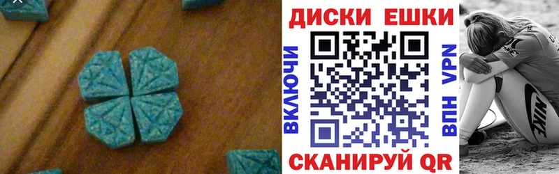omg ТОР  Волгодонск  Экстази 300 mg 
