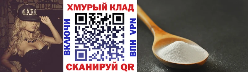 мега ONION  даркнет сайт  Волгодонск  ГЕРОИН гречка 