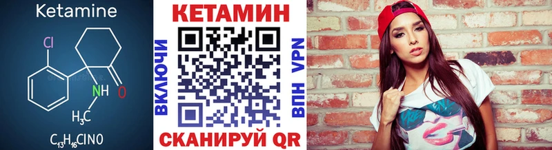 Кетамин ketamine  где купить наркоту  Волгодонск 