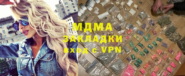 альфа пвп VHQ Верхнеуральск