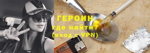 альфа пвп VHQ Верхнеуральск