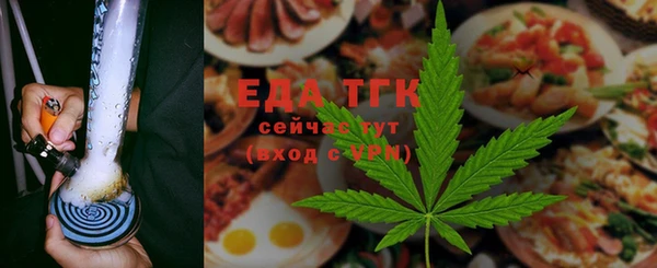 хмурый Верея