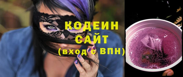 альфа пвп Верхний Тагил
