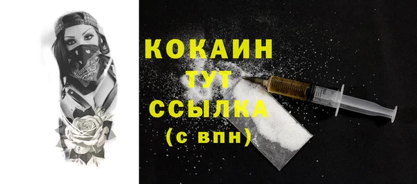 альфа пвп Верхний Тагил