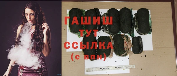 альфа пвп Верхний Тагил