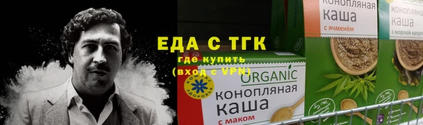 альфа пвп VHQ Верхнеуральск
