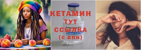 альфа пвп Верхний Тагил