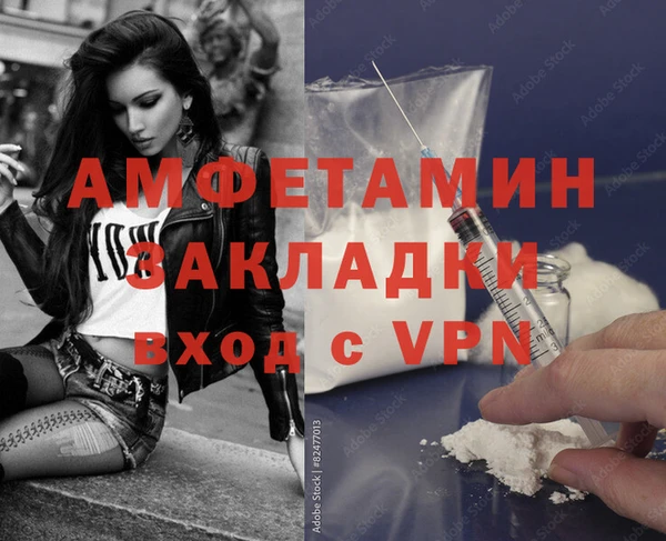 альфа пвп Верхний Тагил