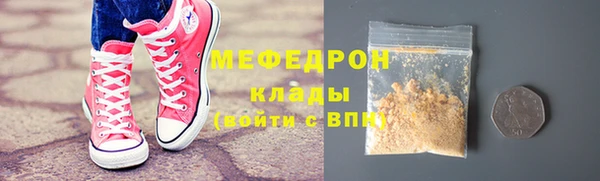 хмурый Верея