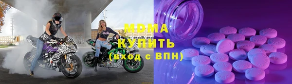 альфа пвп VHQ Верхнеуральск