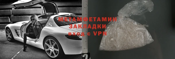 хмурый Верея