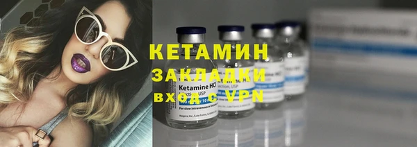 альфа пвп VHQ Верхнеуральск
