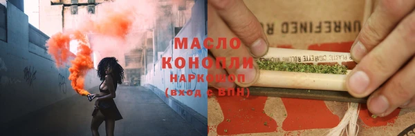 альфа пвп VHQ Верхнеуральск