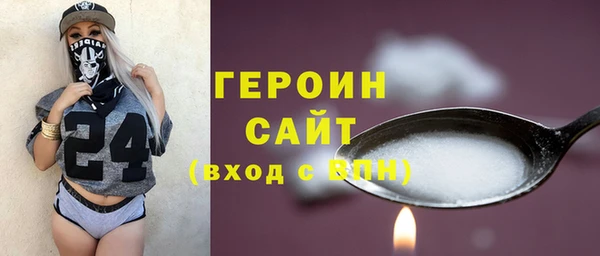 альфа пвп VHQ Верхнеуральск