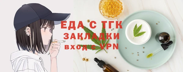 альфа пвп Верхний Тагил