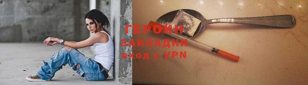 хмурый Верея