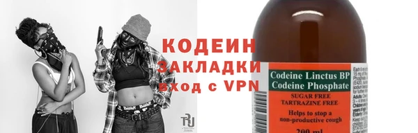 альфа пвп Верхний Тагил