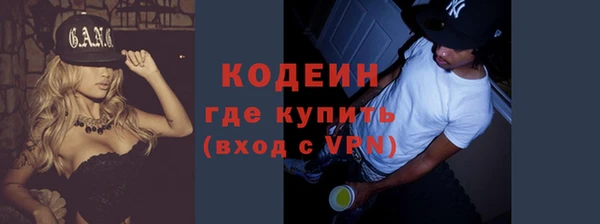альфа пвп VHQ Верхнеуральск