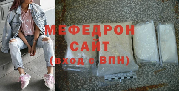 альфа пвп Верхний Тагил