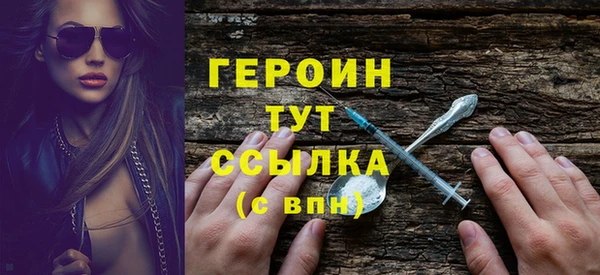 хмурый Верея