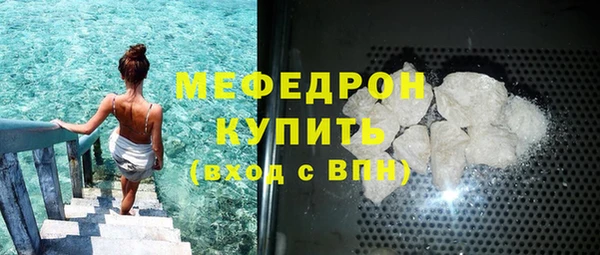 альфа пвп Верхний Тагил