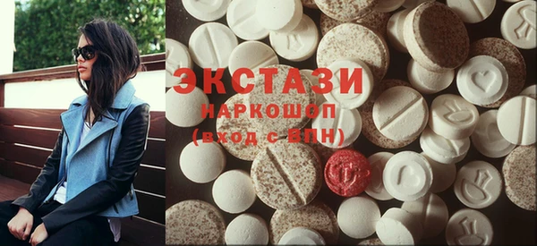 альфа пвп Верхний Тагил
