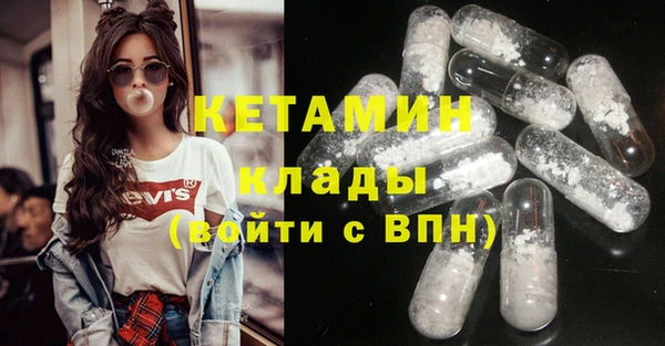 альфа пвп VHQ Верхнеуральск