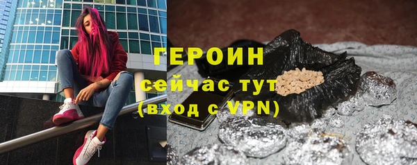 альфа пвп VHQ Верхнеуральск