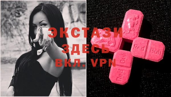 альфа пвп VHQ Верхнеуральск