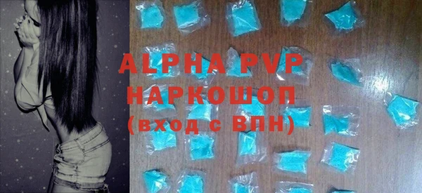 альфа пвп Верхний Тагил