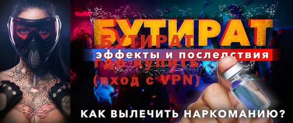 хмурый Верея