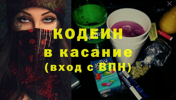 альфа пвп Верхний Тагил