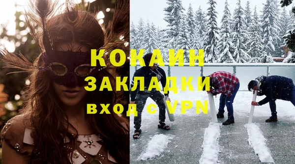 альфа пвп Верхний Тагил