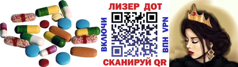 купить наркотики цена  мориарти формула  LSD-25 экстази ecstasy  Волгодонск 