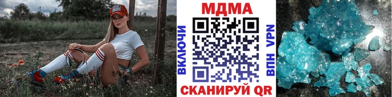 МДМА молли дарнет шоп Волгодонск