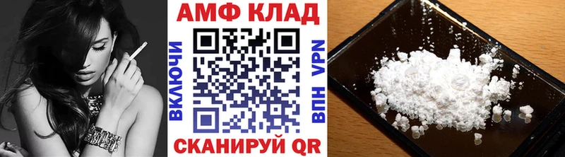 МЕТАМФЕТАМИН пудра  где продают   Волгодонск 