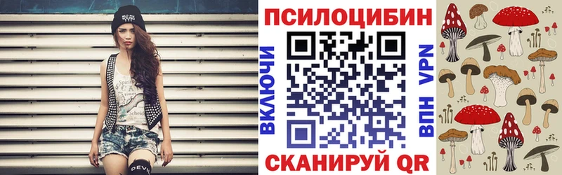 Галлюциногенные грибы прущие грибы  как найти наркотики  Волгодонск 