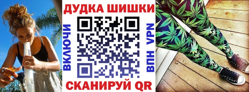 Шишки марихуана MAZAR купить наркотик Волгодонск